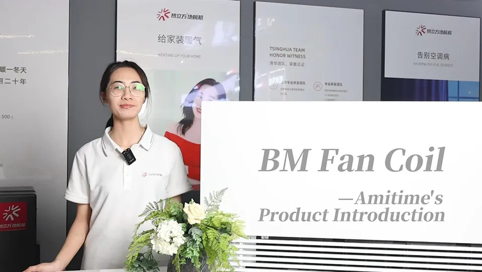 BM Fan Coil—Amitime's Product Introduction