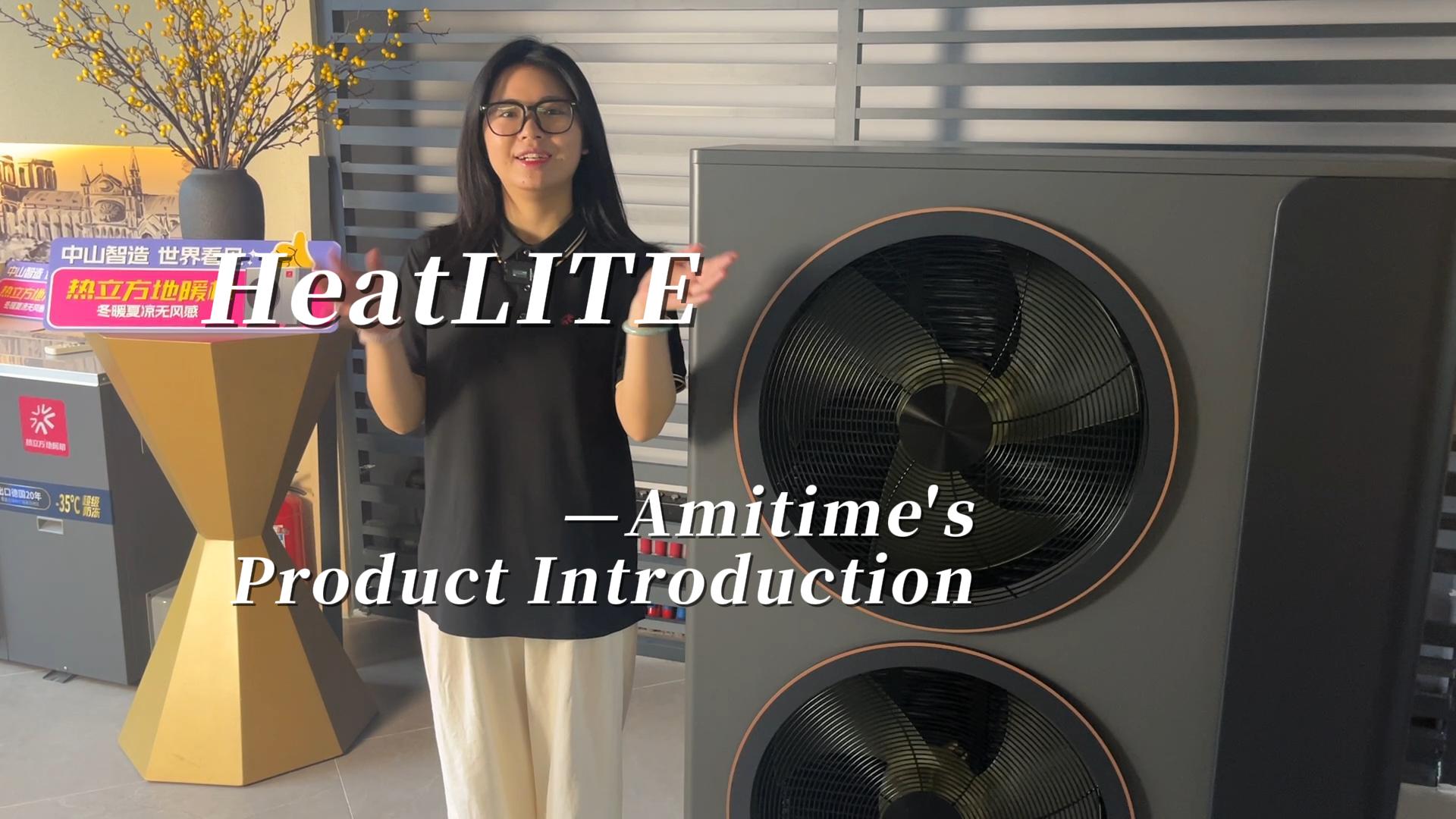 HeatLITE Series—Amitime's Product Introduction