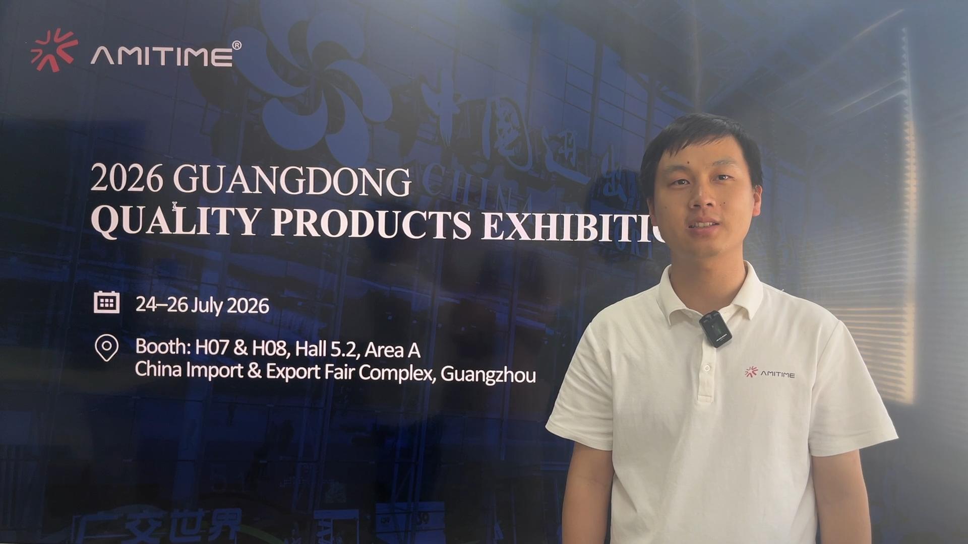 2026 Guangdong Quality Products Exhibition