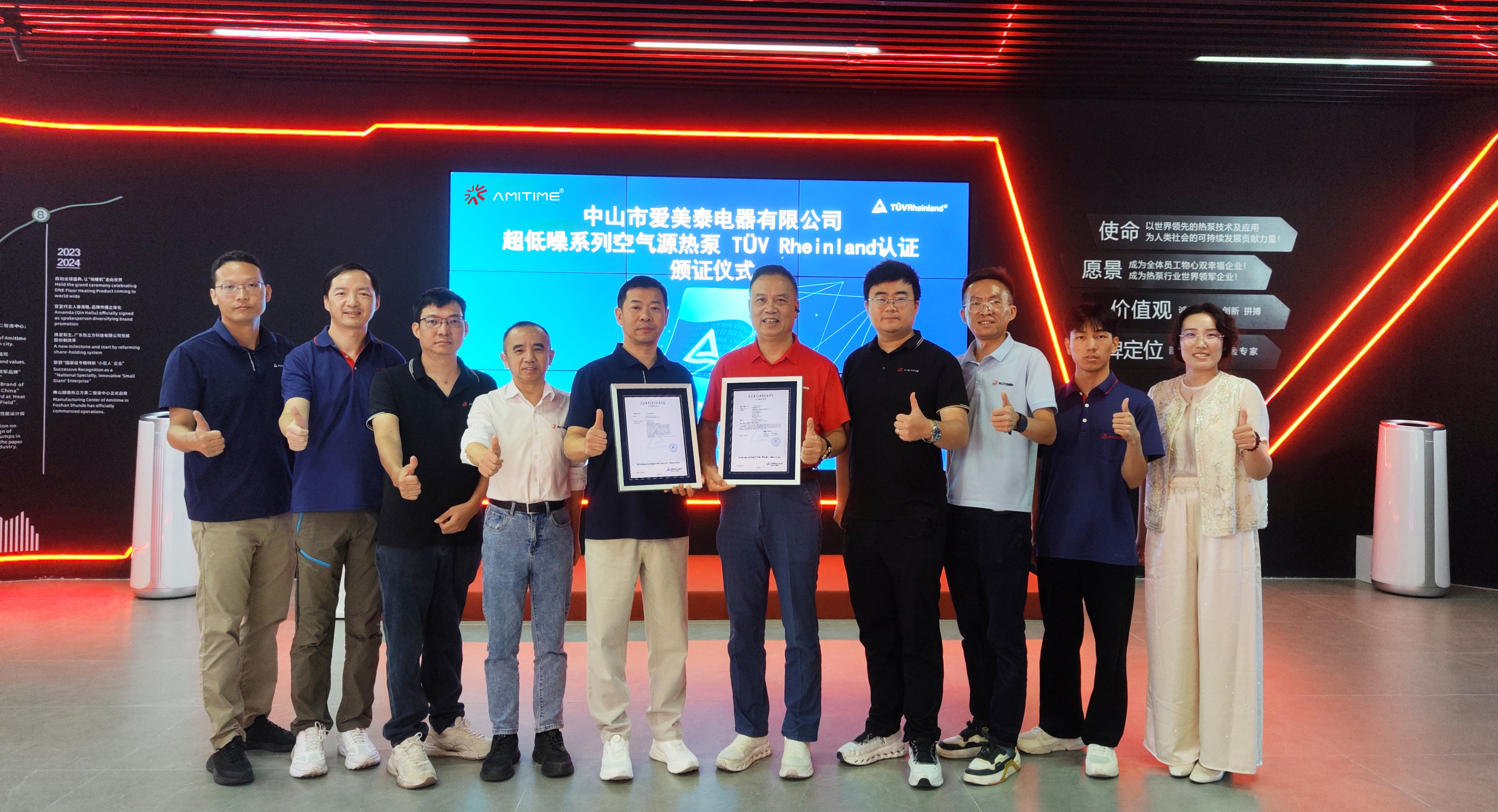 AMITIME’s SilentSTAR Heat Pump Series Receives TÜV Rheinland Recognition for Industry-Leading Noise Performance